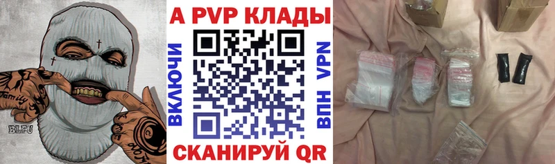 цены   blacksprut ТОР  Alpha PVP крисы CK  Видное 