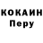 Codein напиток Lean (лин) Lia Kontridze