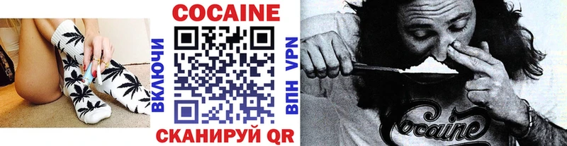 Cocaine 99% Видное