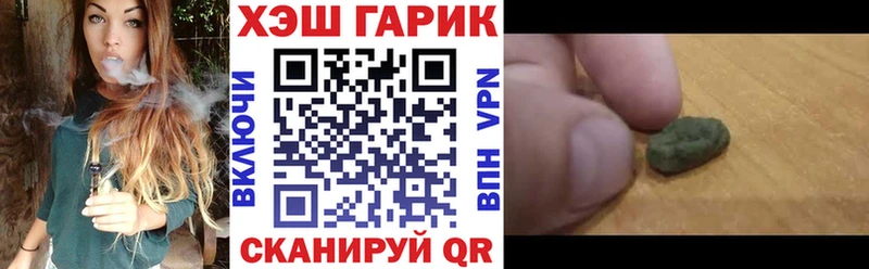 Гашиш VHQ  Видное 