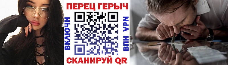 ОМГ ОМГ сайт  Видное  ГЕРОИН белый  наркотики 