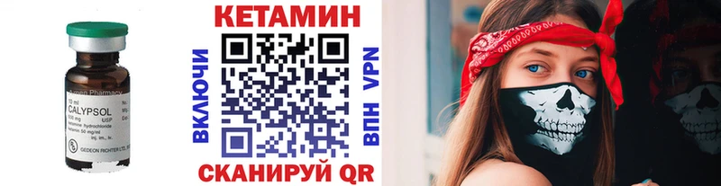 купить наркотик  Видное  КЕТАМИН ketamine 