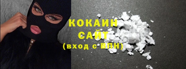 синтетический гашиш Володарск
