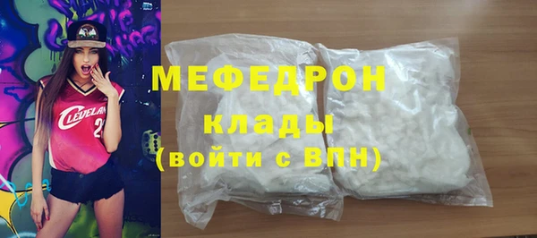 не бодяженный Волоколамск