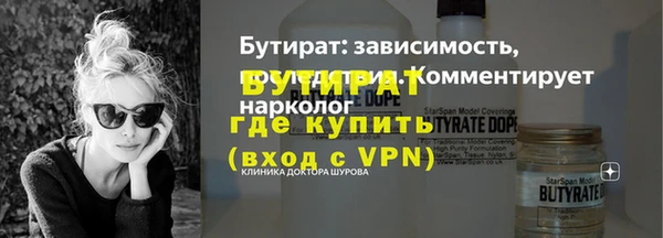 стафф Верхнеуральск
