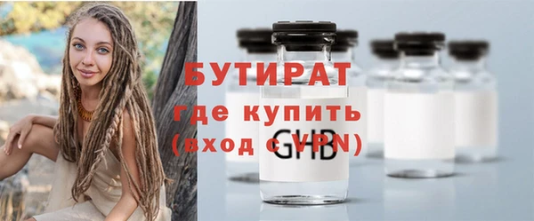 синтетический гашиш Володарск
