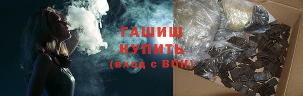 индика Волосово