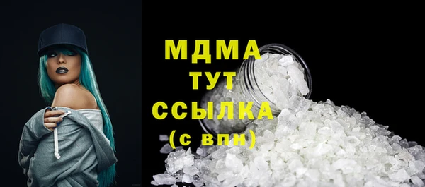 синтетический гашиш Володарск