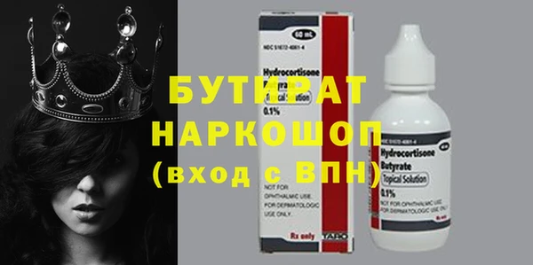 синтетический гашиш Володарск