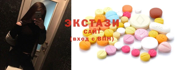 индика Волосово