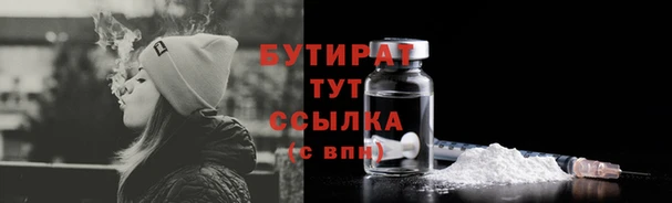 не бодяженный Волоколамск