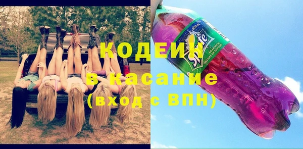 синтетический гашиш Володарск