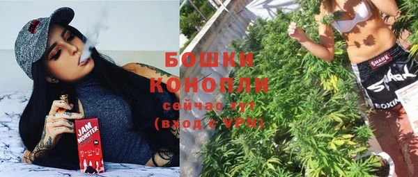 синтетический гашиш Володарск