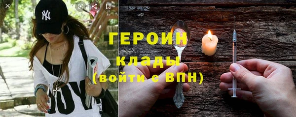 синтетический гашиш Володарск