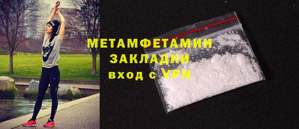 синтетический гашиш Володарск