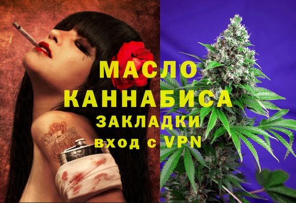 синтетический гашиш Володарск