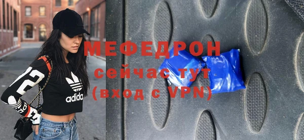 синтетический гашиш Володарск