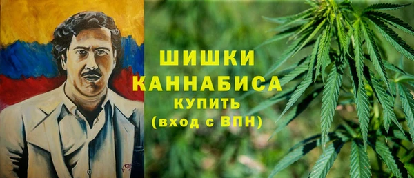 синтетический гашиш Володарск