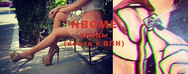 марки nbome Вязники