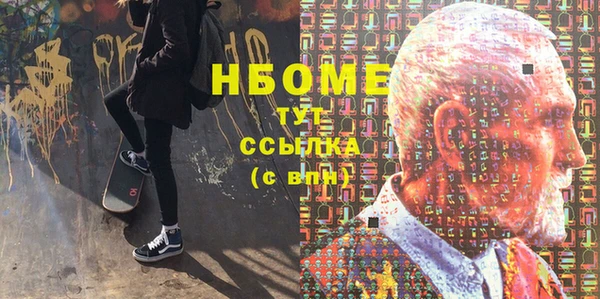 mdma Вязьма