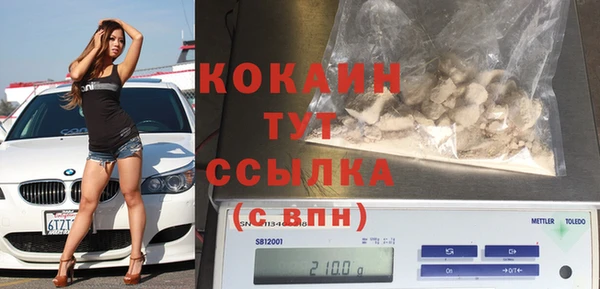 не бодяженный Волоколамск