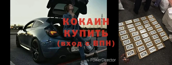 синтетический гашиш Володарск