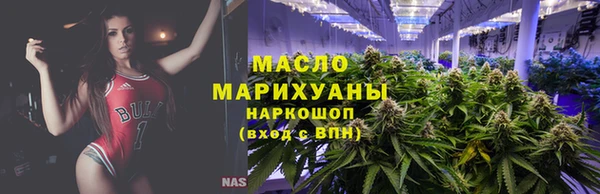mdma Вязьма