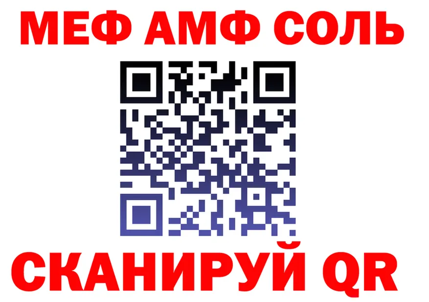 Метадон VHQ как войти shop МЕГА Видное