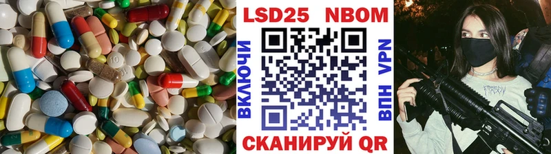 LSD-25 экстази кислота  сколько стоит  Видное 