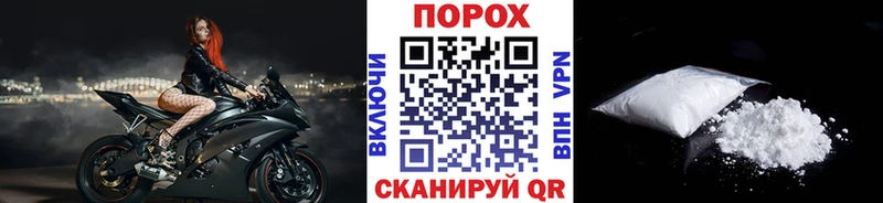 даркнет телеграм  Видное  МЕТАМФЕТАМИН винт 